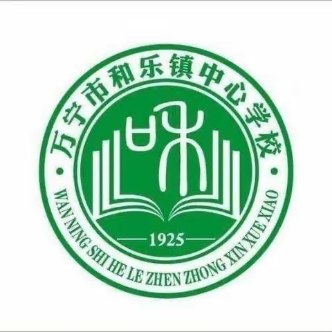 【护苗行动】女童保护进课堂，用爱呵护健康成长——万宁市和乐镇中心学校