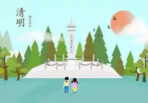 贵幼小五班👫清明节主题活动🙏——清明融情，感恩润心💐