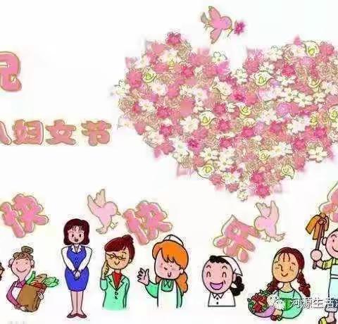 贵幼小五班🌸妇女节主题活动👯——我爱👭女神💃