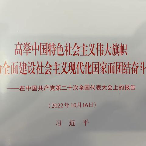 “弘扬伟大建党精神，复兴巨轮奋楫扬帆”营业厅党支部开展主题教育专题学习