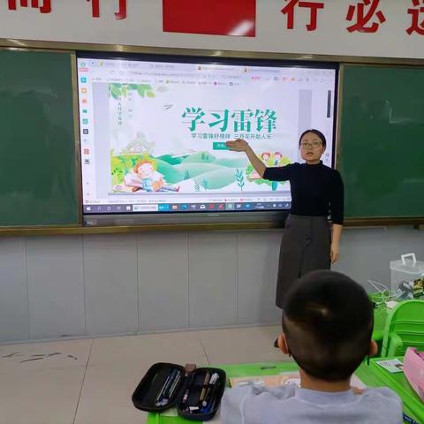学习雷锋精神，争做美德少年——垦利区第四实验小学五年级三班“雷锋月”活动剪影