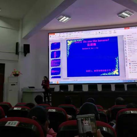 2期3组 龙潭小学 罗娜