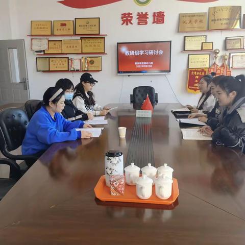 【扎鲁特旗教体局直属幼儿园2022年新学期教研组学习研讨会】