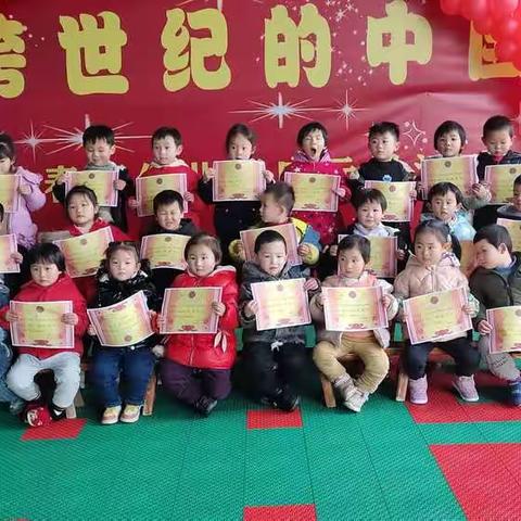 2021秋季春丽幼儿园小一班第十九周学期总结美篇