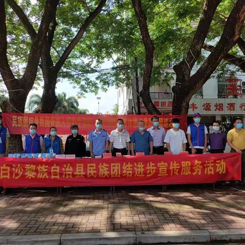 铸牢中华民族团结共同体意识—荣邦乡开展民族团结进步宣传服务活动