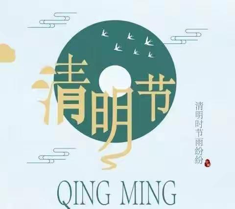 清明时节青团香