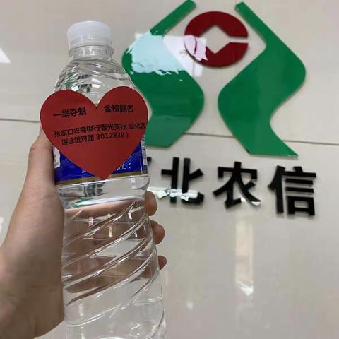 农商送暖  助力高考