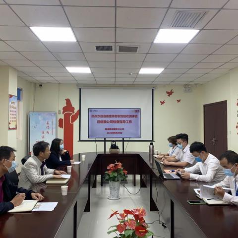 【创建省级文明县城】商洛移动镇安分公司在行动（一）