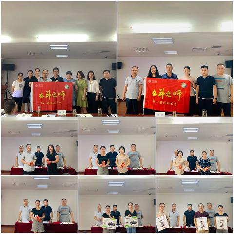 初心如磐担当如山   壮志逐梦持续奋斗