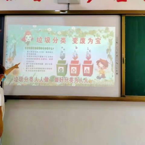 南崴子街道中心小学校6.5环境日宣传教育活动