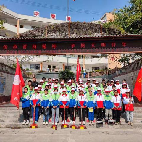 传承雷锋精神   争做文明青年——普洱市墨江县联珠镇一中“学雷锋日”卫生专项志愿活动