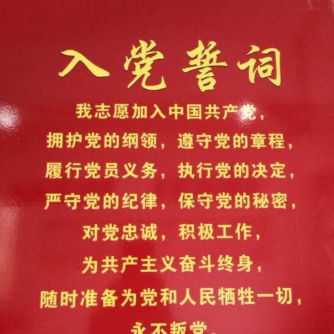 发挥正能量  争当急先锋