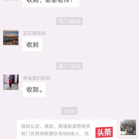 提高安全意识    预防拐骗惨剧