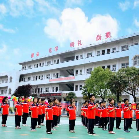 新街镇第二小学寒假致家长的一封信