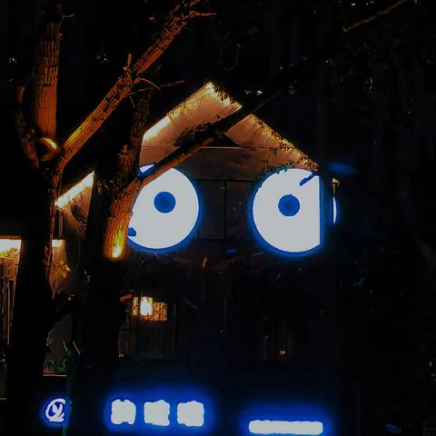 森林小屋