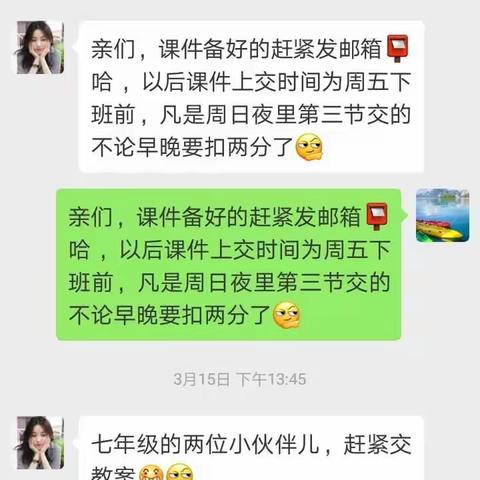 抓教学常规管理工作     促进教学质量提升