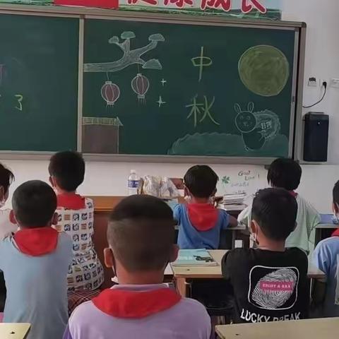 浓情中秋，师恩难忘——兴城学区东西岭小学