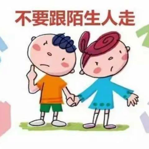 不上你的当——实验幼儿园防拐骗安全演练