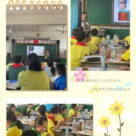 展教学风采，促交流成长——记五都小学英语优质课评比