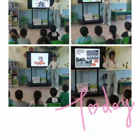 广州市白云区人和镇小太阳花幼儿园国庆节安全教育简报