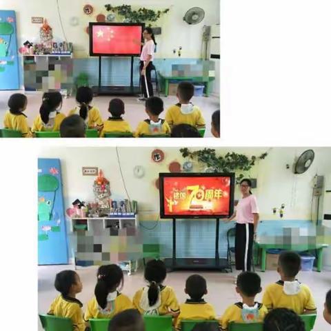 欢庆国庆，童心飞扬——广州市白云区小太阳花幼儿园庆国庆活动