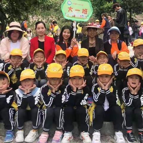【尚幼出品 进“尚”见美NO.35】“热爱生活，走进大自然”——尚幼大一班春游活动