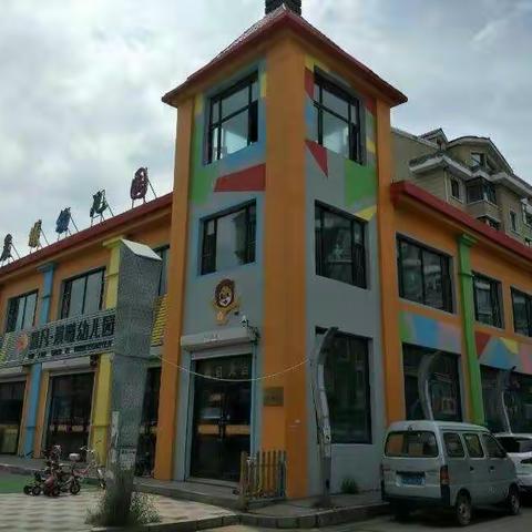 晨曦幼儿园中一班2019.11.14日体检