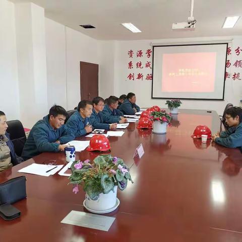 香格里拉公司组织熟料工段副工段长竞聘