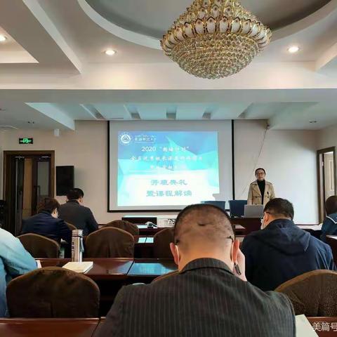 在这里相遇，从这里出发