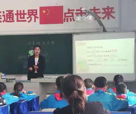 【神湖路小学】-----得语文者得天下