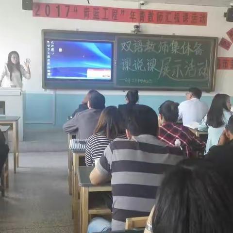 将“中学数学双语教师培训”进行到底