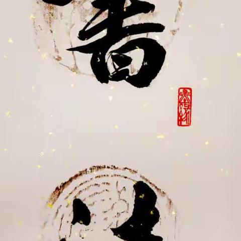 十一月份五年级书法