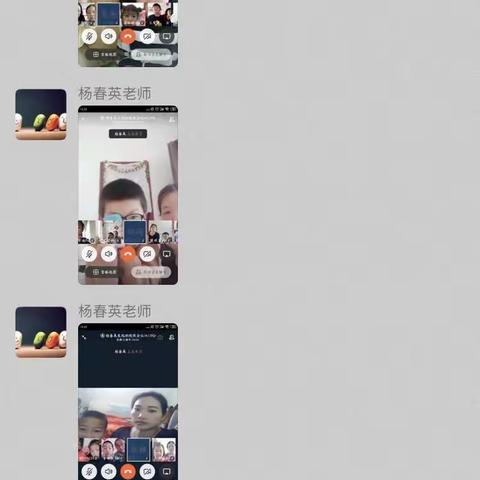 家长会
