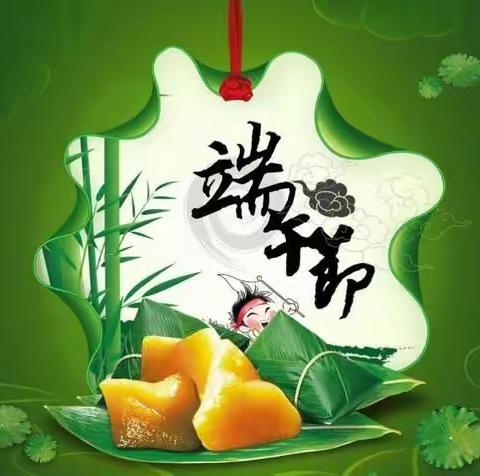 浓浓粽香，情系端午！——元谋县幼儿园中班级庆祝端午节活动
