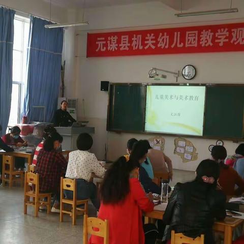 停课不停训，静等花开时!                            ——元谋县机关幼儿园开展教师美术基本功培训活动