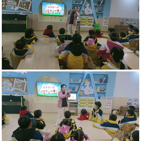蓝天幼儿园小二班                              ——开学第一周🌟