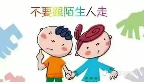 蓝天幼儿园小二班——我不上你的当