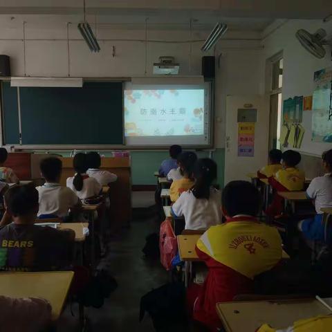 珍爱生命，预防溺水——出头岭镇龙泉中心小学五（2）班安全教育活动