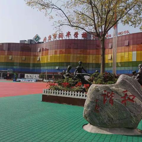 【我们都是追梦人】济源市中小学正职校长能力提升研修班第三天