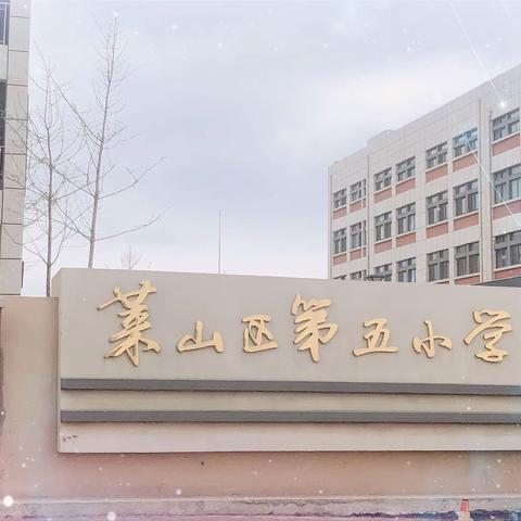 🍃停课不停学，家访“在路上”🍃