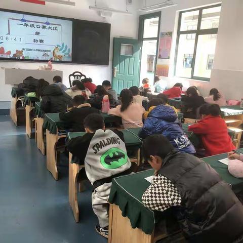 双减之下，蓬勃生长——能仁小学解放西路校区第六届自信节