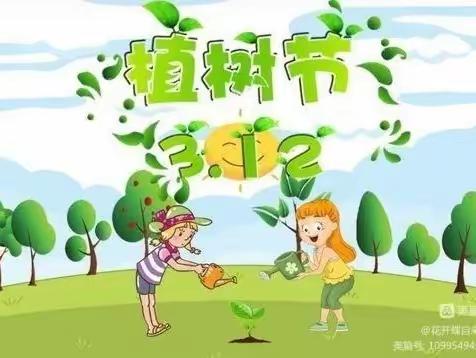 【海南昌江】矿建幼儿园小一班“呵护绿色.放飞希望”植树节主题活动
