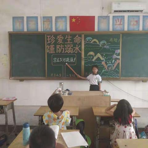 洪丰小学2021年防溺水安全教育工作纪实