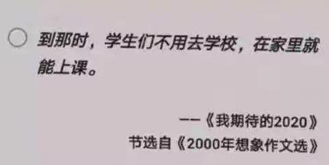 感恩遇见，留住美好童年，歧亭镇小二（三）班师生回忆!