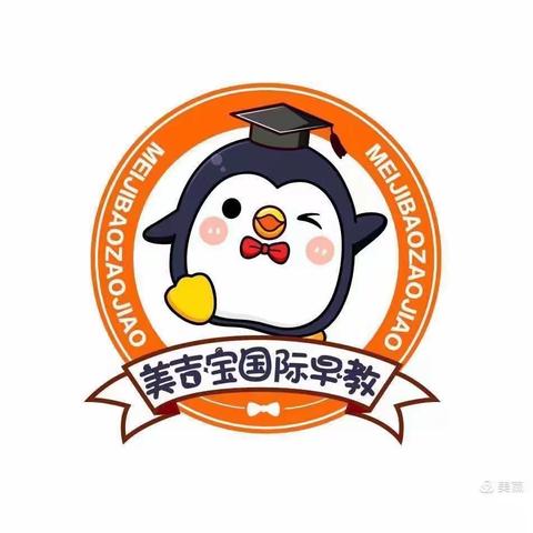 美吉宝EE班——蚕宝宝养成记