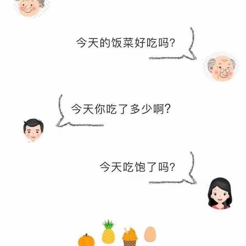 健康膳食，共筑成长—西林贝蕾幼儿园“膳食伙委会”