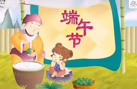 学府幼儿园端午节放假通知