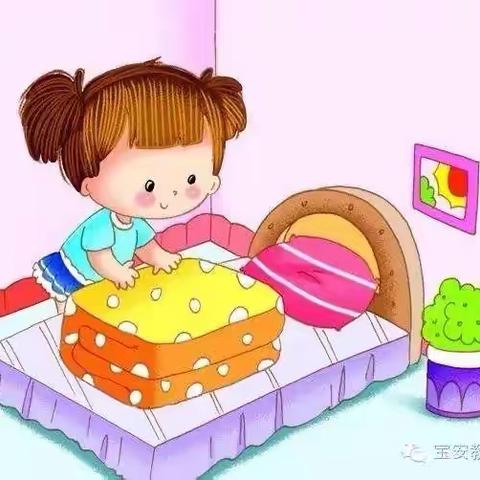 叠 被 子 我 能 行 ！👍