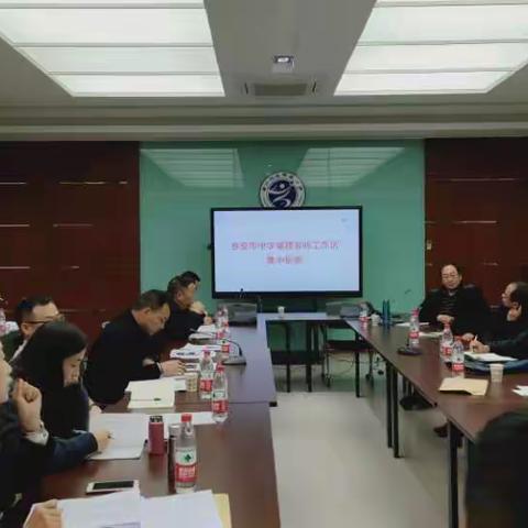 雅安市中学物理名师工作坊