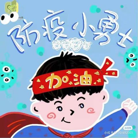 疫情演练，共铸防线——韩打箔小学（幼儿园）疫情演练